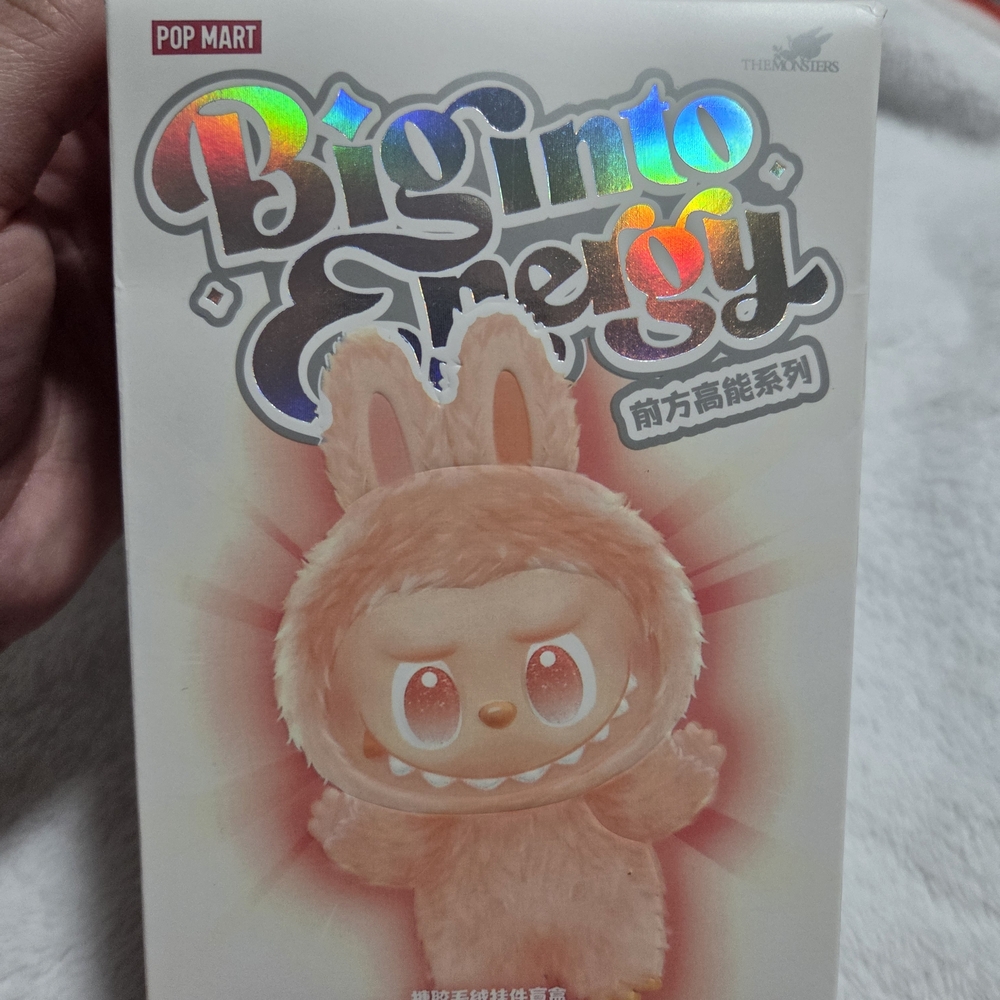Pop Mart Big Into Energy Stuffed Animal - Orange